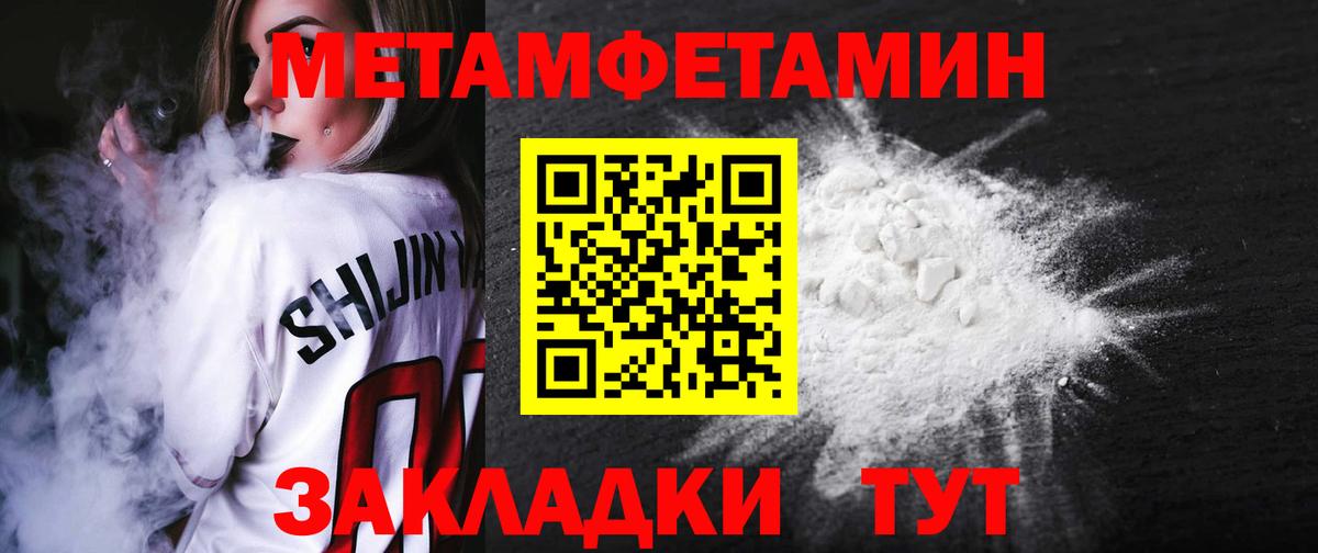 АМФЕТАМИН  АМФЕТАМИН 98%  Вход с VPN  Надым 