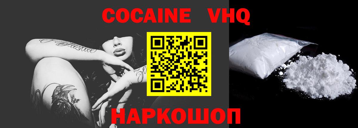 МАРИХУАНА Надым