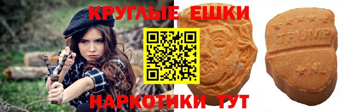 APVP СК   Кокаин  Меф   Вход с VPN  МДМА  Надым  Конопля 