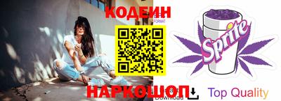 гашишное масло Усть-Джегута