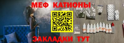 меф VHQ Уссурийск