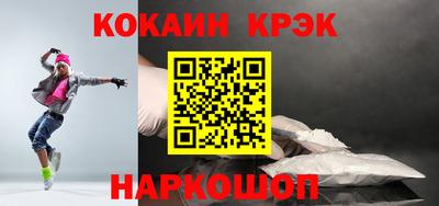 меф VHQ Уссурийск