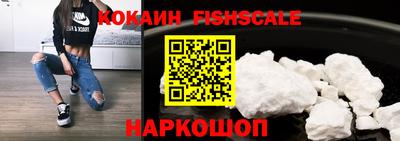 меф VHQ Уссурийск