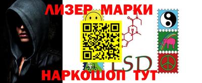 гашишное масло Усть-Джегута