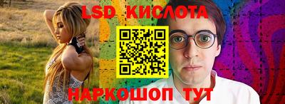 меф VHQ Уссурийск