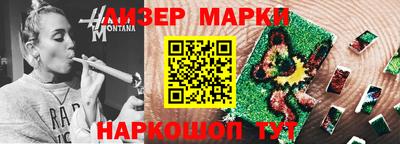 гашишное масло Усть-Джегута
