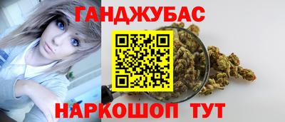 гашишное масло Усть-Джегута