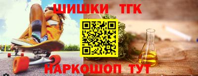 гашишное масло Усть-Джегута