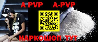 меф VHQ Уссурийск