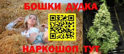 гашишное масло Усть-Джегута