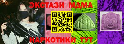 твердый Усть-Илимск