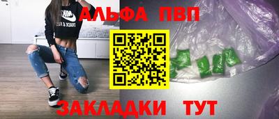 трава Тулун