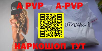 твердый Усть-Илимск