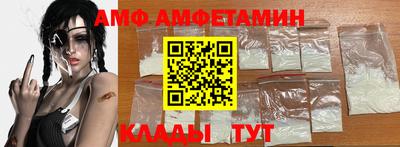 герыч Туймазы