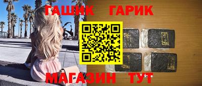 твердый Усть-Илимск