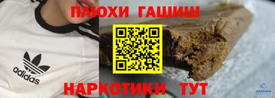 меф VHQ Уссурийск