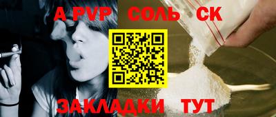 меф VHQ Уссурийск