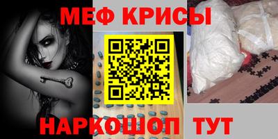 меф VHQ Уссурийск