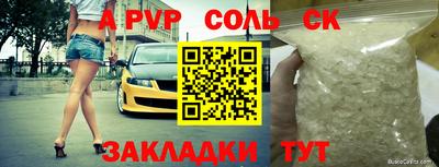 гашишное масло Усть-Джегута