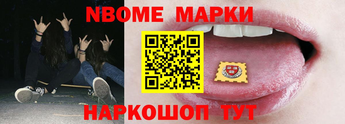LSD-25 экстази ecstasy  Вход с VPN  Лсд 25 экстази  LSD-25 экстази кислота  Надым 