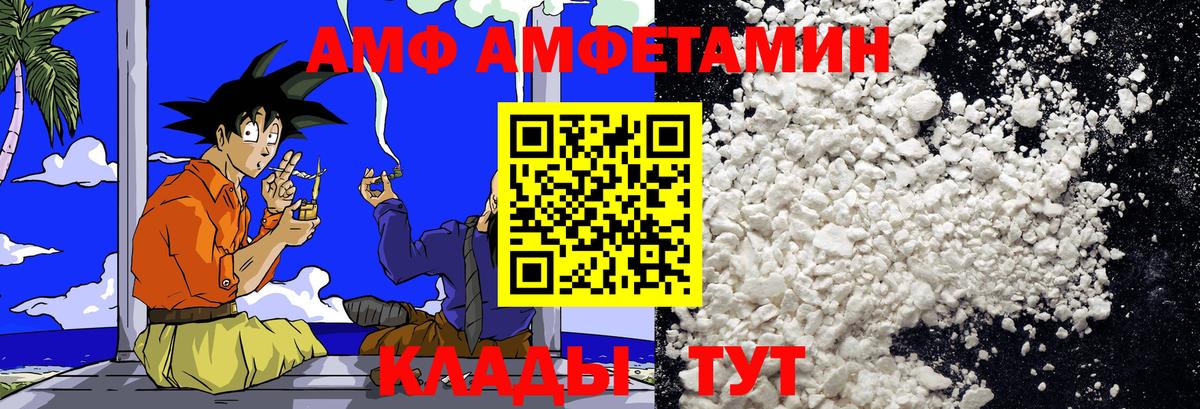 Надым  Метамфетамин Methamphetamine  Вход с VPN 